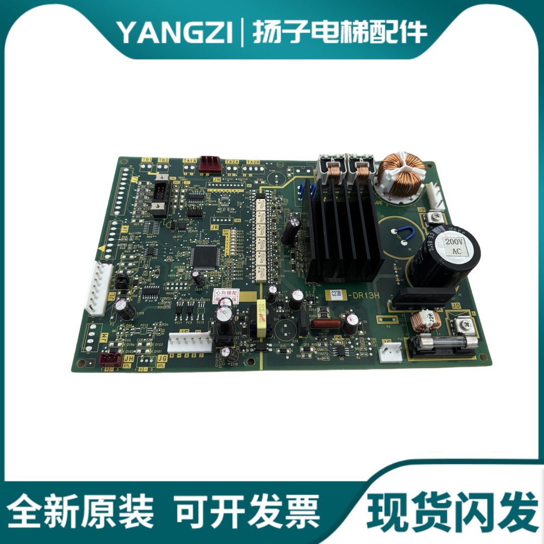 富士达电梯DR12门机板C1D/C1B/DR13G DR13E C23B-DR13F 13H门机板