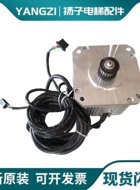 东芝电梯配件门电机TYCX142A TYCX30B CV620 631 625门机专用现货