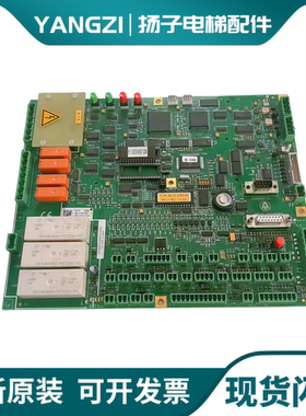 电梯配件原装蒂森电梯主板 蒂森MC2主板MC2主板 蒂森MC2 原装现货