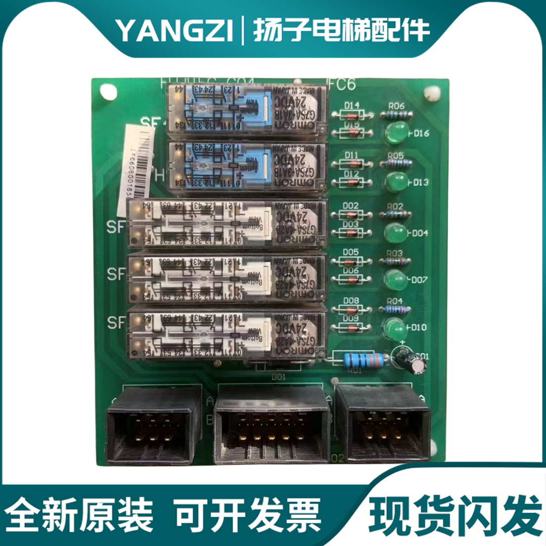 富士达电梯IFC6板 继电器板 门旁路板 SF2SS-080918 SF1 开关门板