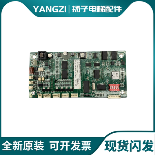 蒂森电梯外呼显示板MS3-S/MS3-SG/G264A/MS5-E/G-264F/G-291B现货