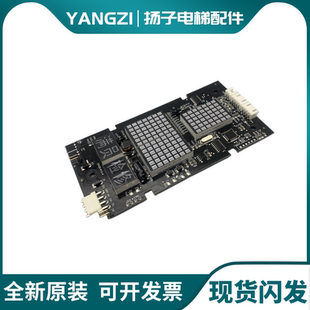 康力电梯配件 外呼显示板 KLL-DV20电梯外招板DV20-V12-4原装现货