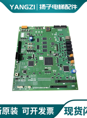 三菱电梯P1主板P203721B001G01 G02 G03 G17 G24 G26 G46 G44 L01