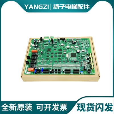 日立电梯配件HGP MCUB02 01 03 主板FECDF21U1同步异步梯原装现货
