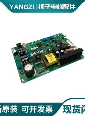 东芝电梯配件 东芝不间断电源板WS202-2AAC-ZUPS现货出售质量保障