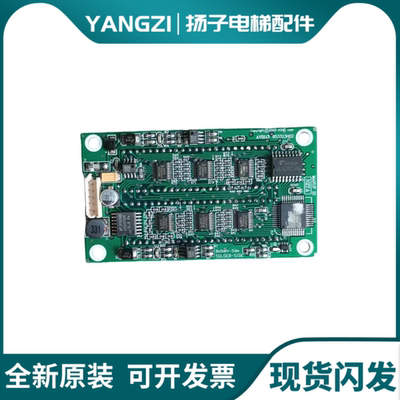 通力电梯配件通力外呼KM853320G01 853323H02通力显示板 原装正品