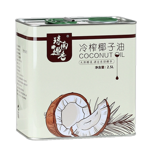 琼南椰香 椰子油食用油2500ml生酮海南初榨冷压天然纯椰油护发新