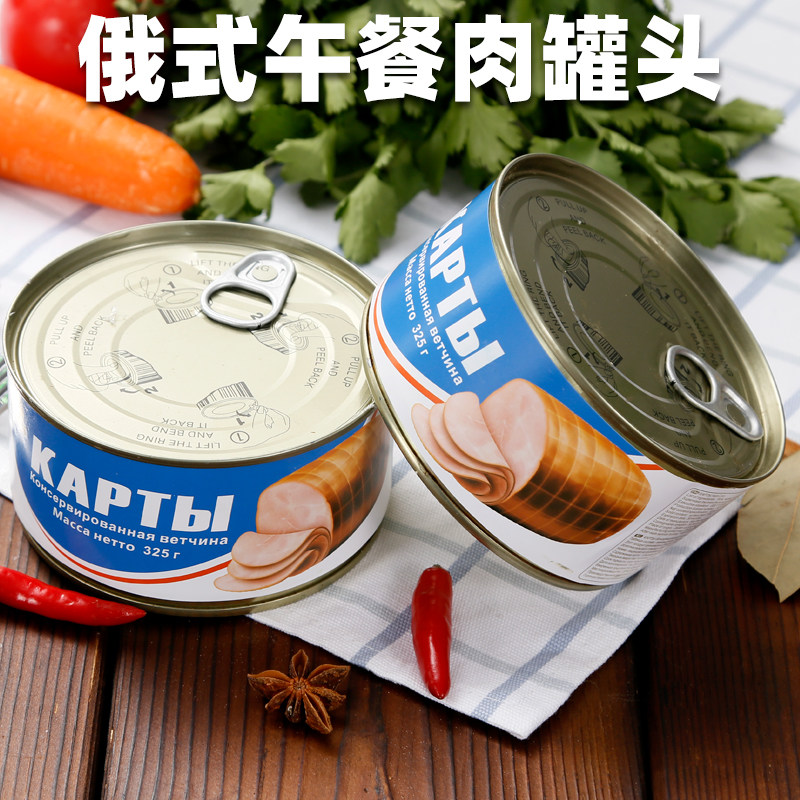 俄罗斯风味午餐肉罐头纯猪肉开罐即食野餐露营下饭菜火锅食材325g