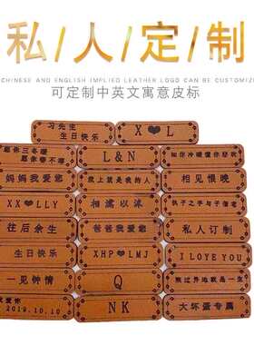 围巾帽子材料装饰专属纯手工棒针