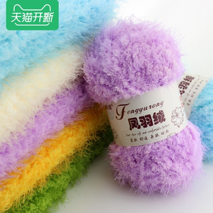 编织缘 凤羽绒毛线团珊瑚绒手工diy自织围巾毛线初学者送男友粗线