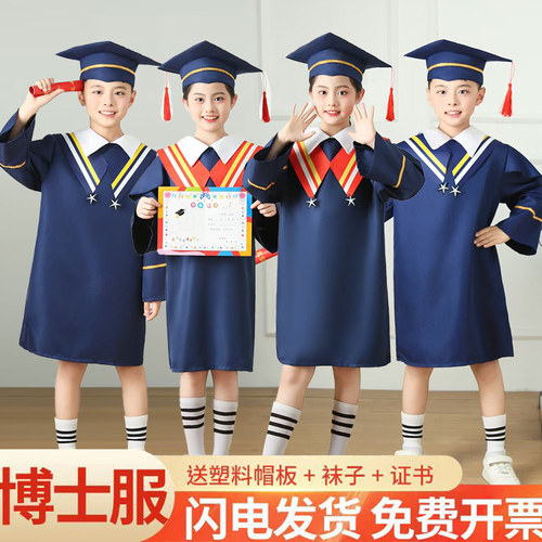 儿童博士服幼儿园学士礼服拍照小学士衣服毕业博士帽中小学生服装