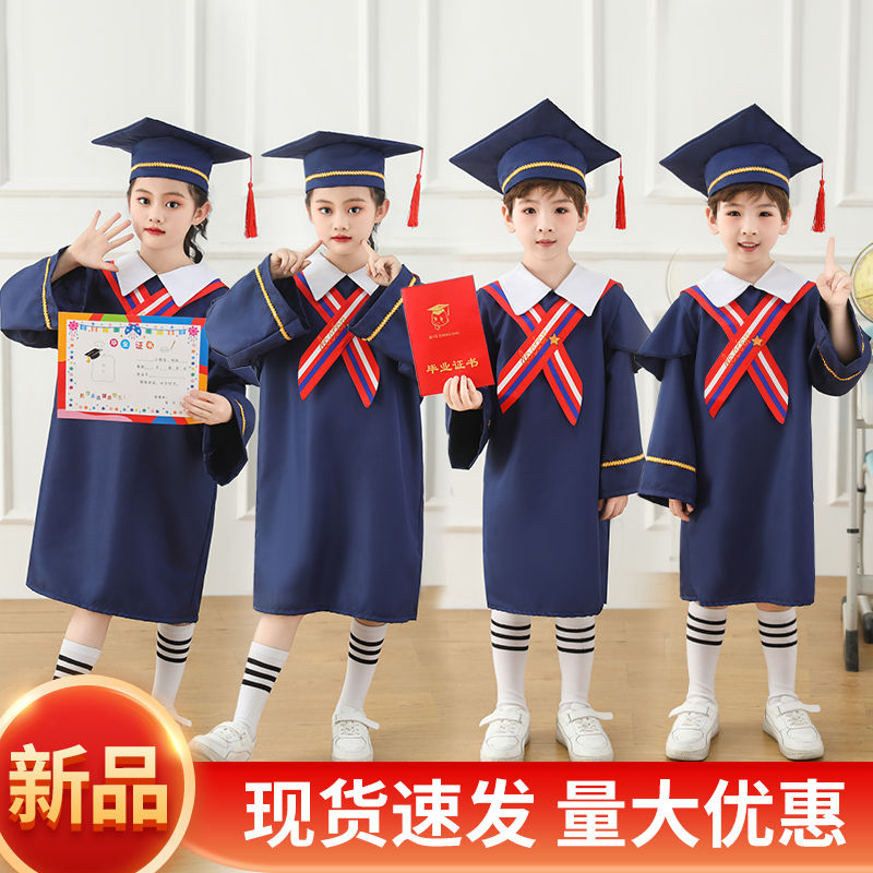 儿童博士幼儿园学士礼服拍照小学生衣服毕业博士帽中小学生服装