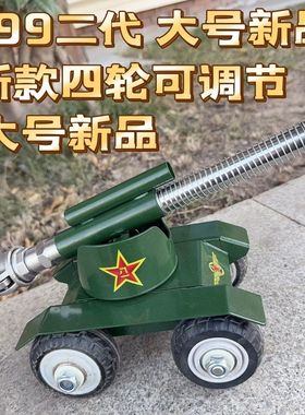 T99大炮可打大地红鞭炮意大利炮四轮回弹连发可回膛减震新年玩具