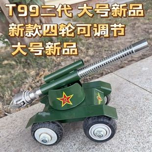 T99大炮可打大地红鞭炮意大利炮四轮回弹连发可回膛减震新年玩具