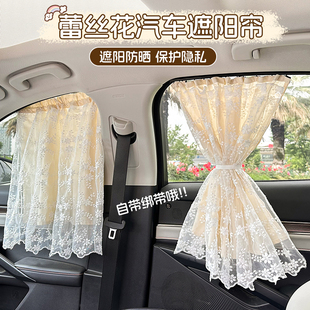 汽车窗帘遮阳帘宝宝防晒车窗轨道嵌入式 遮光帘车载婴儿后排隐私帘