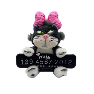 汽车临时停车号码牌高级感猫咪车载移车挪车电话牌女士车内装饰品