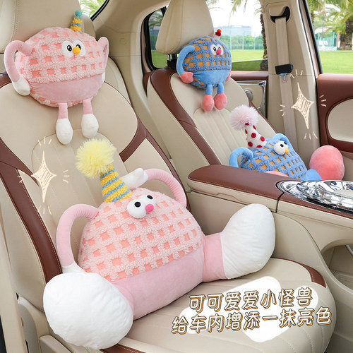 汽车枕头护颈枕一对多巴胺小怪兽车内座椅靠枕车载车用腰靠腰垫女