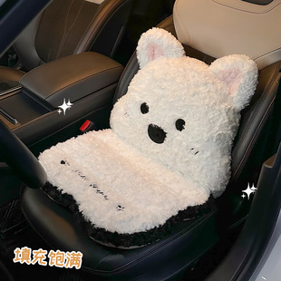 汽车坐垫冬季毛绒可爱西高地小狗靠背一体座椅加热单片车内座垫女