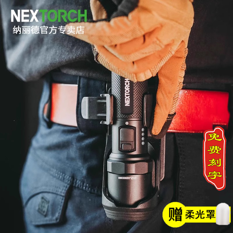 纳丽德P81强光手电筒战术户外超亮远射可充电21700电池家用专用 户外/登山/野营/旅行用品 手电筒 原图主图