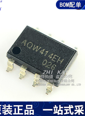 全新原装 AQW414EH AQW414EHA AQW414EHAX SOP8贴片继电器光耦