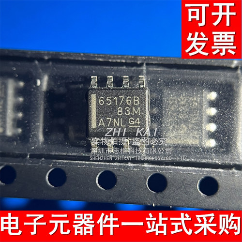 电子元器件一站式配单 大批量联系客服