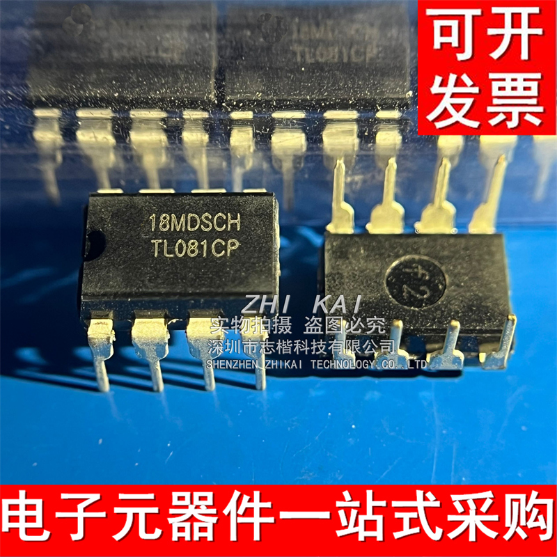 电子元器件一站式配单 大批量联系客服