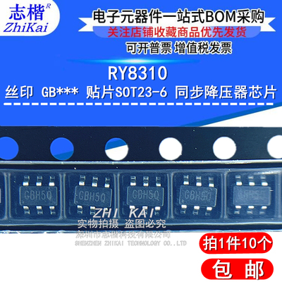 LD7536RGL右上角36R液晶芯片