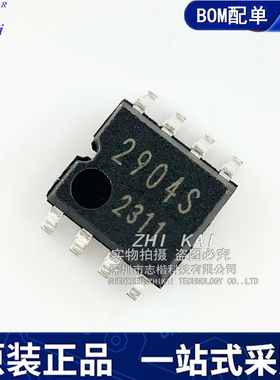 全新原装 BA2904S BA2904SF-E2 丝印2904S SOP8 运算放大器芯片