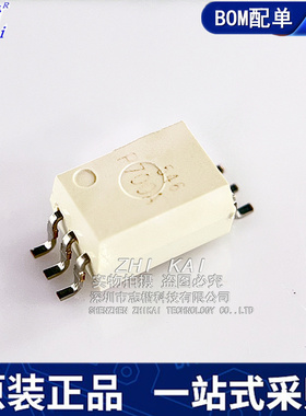 全新原装 TLP700A P700A SOP6 IGBT 贴片驱动光电耦合器