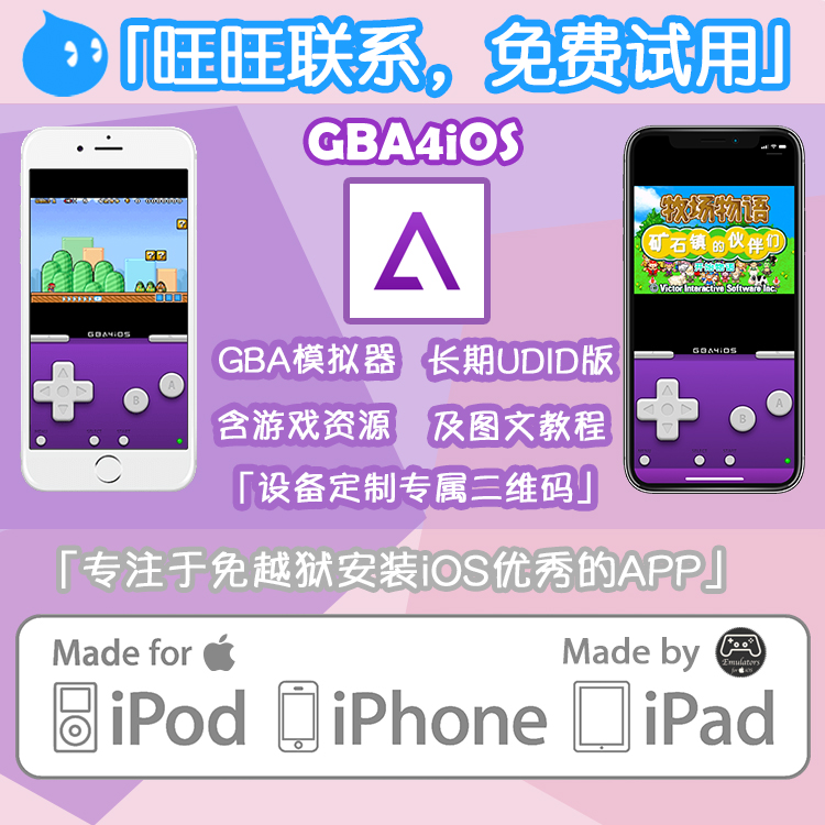 苹果物语价格 苹果物语图片 星期三