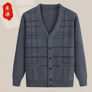 山东即墨卫衣男款2026新款中老年父亲秋冬外套开衫毛衣针织衫上衣