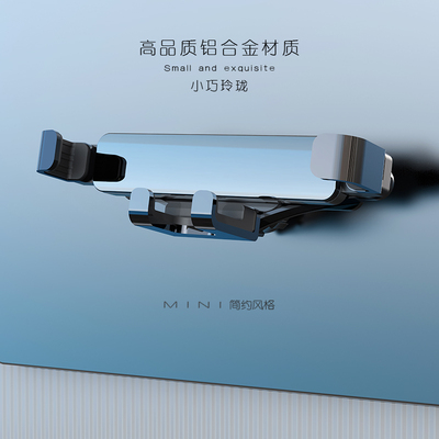 适用于奔驰E级C级glc/gle新A级B级gla/glb/GLS级专用车载手机支架