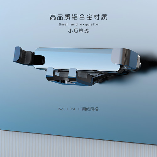 适用于奔驰E级C级glc/gle新A级B级gla/glb/GLS级专用车载手机支架