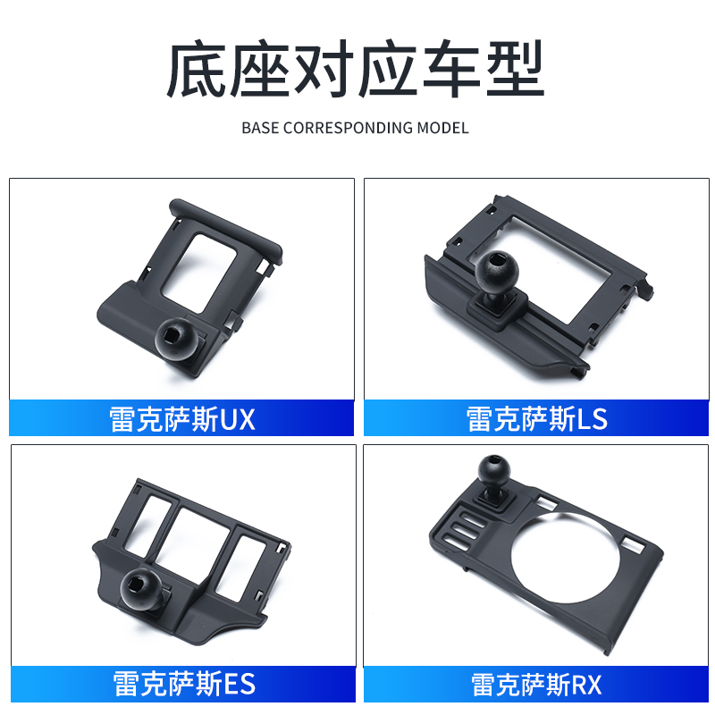 雷克萨斯专用不卡出风口手机支架