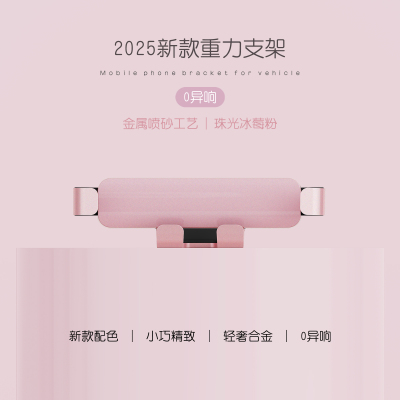 适用奔驰C级E级GLC260L/E300L装饰A级GLB/GLA200车载手机支架导航