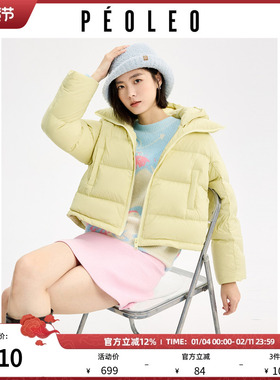 飘蕾黄色连帽羽绒服女2025年冬季新款90鸭绒简约加厚保暖通勤外套