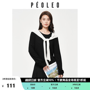 时尚 新款 休闲假两件套头圆领毛衣 女2024春季 飘蕾披肩设计针织衫