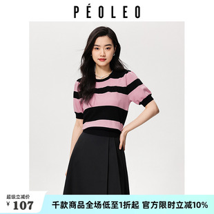 飘蕾法式 条纹针织T恤女2024夏季 新款 甜美简约撞色舒适透气短袖