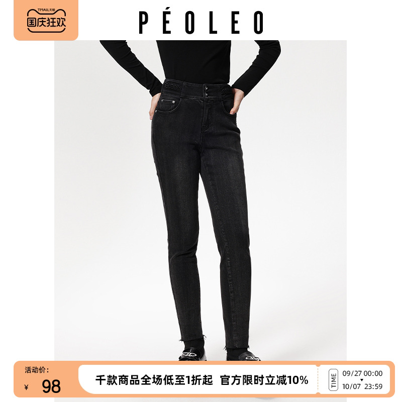 飘蕾黑色牛仔紧身裤冬季新款修身显瘦时尚百搭通勤小脚裤长裤