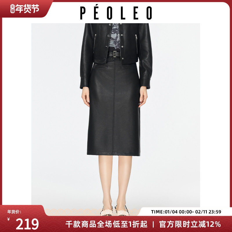 飘蕾高腰PU皮开叉半身裙女春秋季新款中长款显瘦包臀A字裙子,女装/女士精品,半身裙,淘宝优惠券,粉丝福利购,淘宝优惠卷