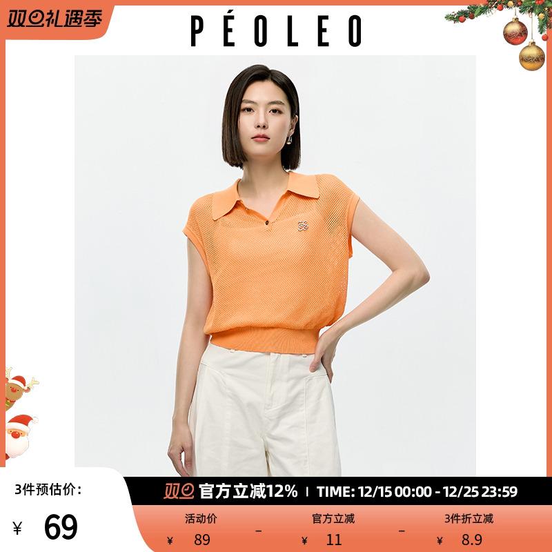 飘蕾无袖毛衣2025夏季新款翻领镂空透气百搭时尚独特气质女士上衣