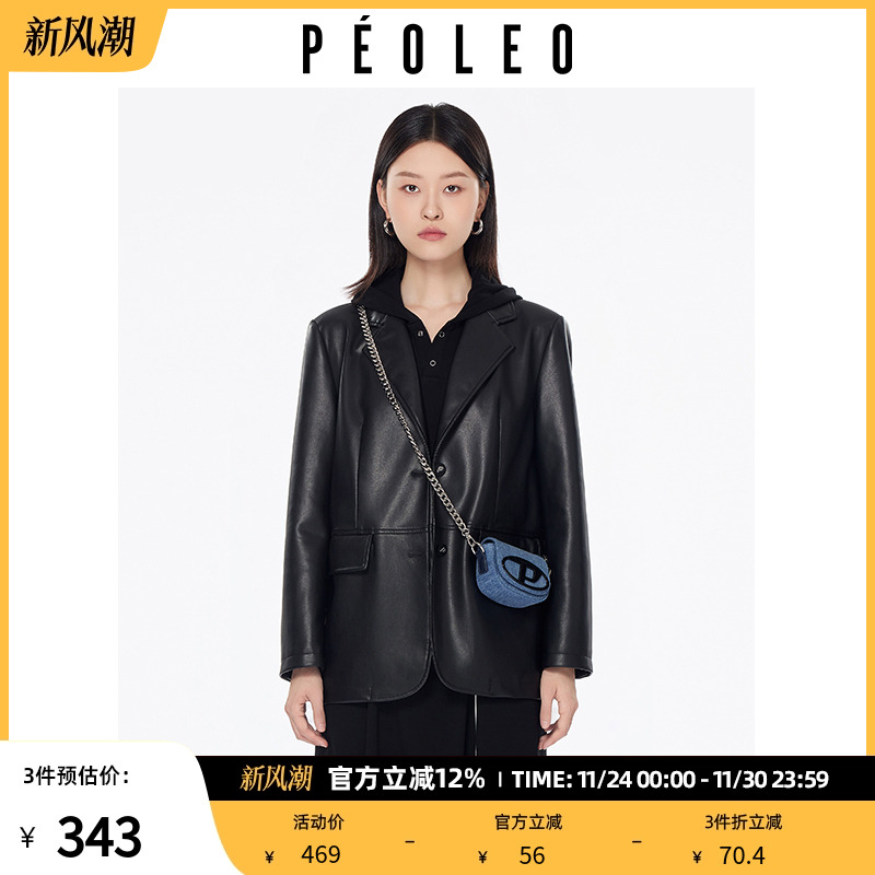 飘蕾复古廓形西装外套2025年秋冬新款气质通勤名媛高级感直筒皮衣