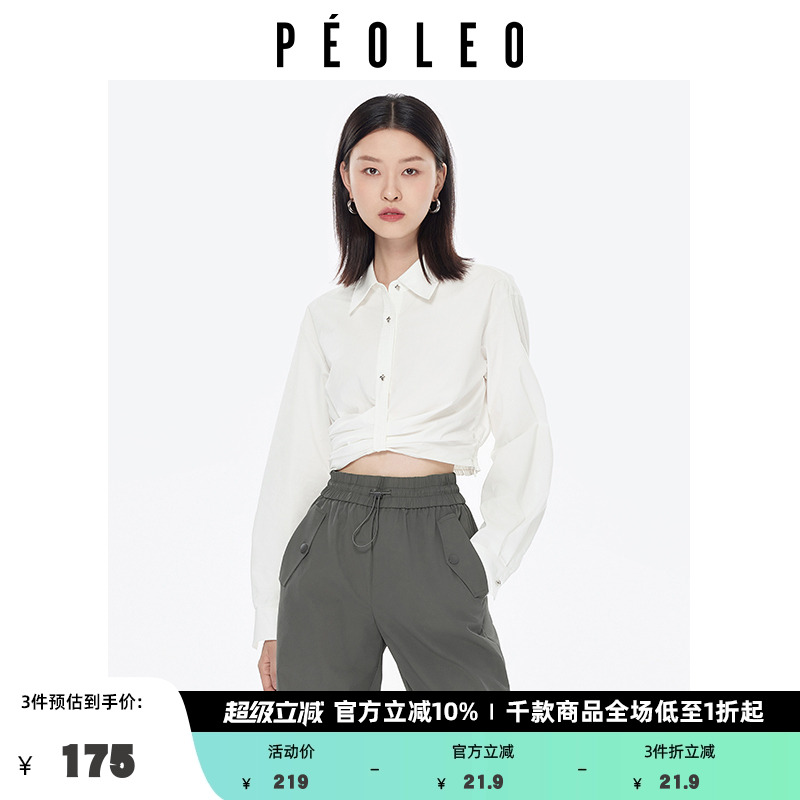 飘蕾简约短款衬衫2025夏季新款