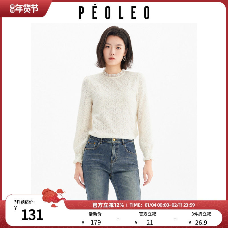 飘蕾法式荷叶边灯笼袖米白色上衣2025冬新款气质文艺风套头打底衫,女装/女士精品,T恤,淘宝优惠券,粉丝福利购,淘宝优惠卷