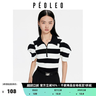 女2024秋季 泡泡袖 显瘦短袖 飘蕾法式 POLO领拉链修身 新款 针织衫 时尚