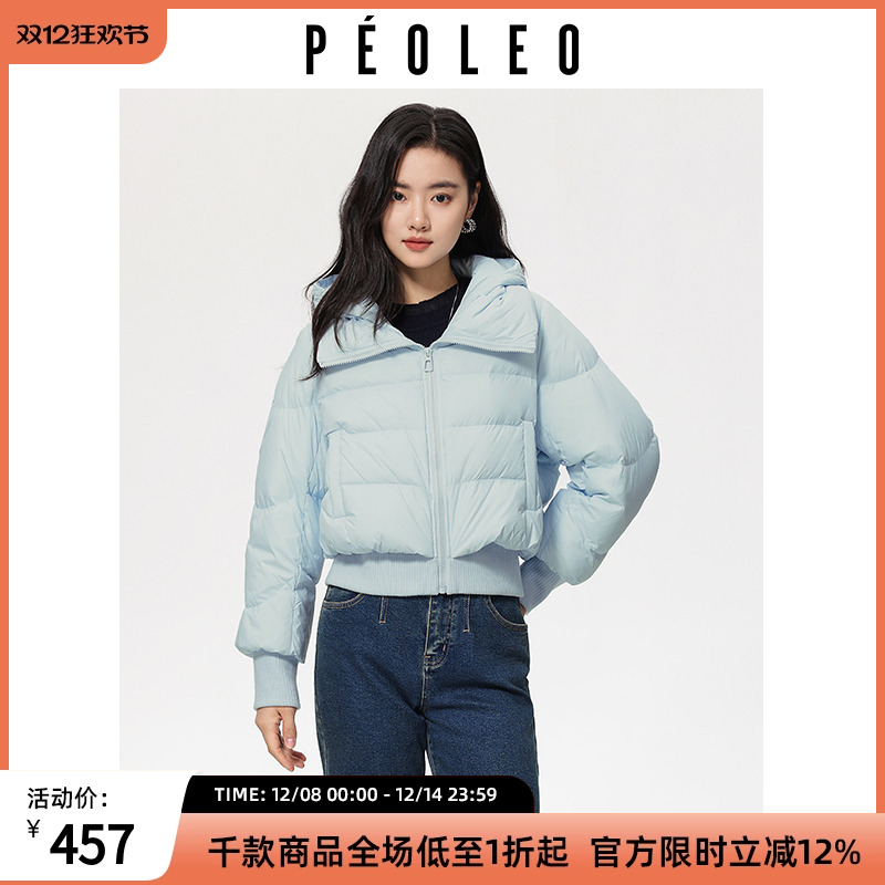 飘蕾蓝色90鸭绒羽绒服2025冬季新款翻领设计加厚保暖简约气质外套