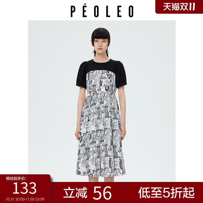 飘蕾outlets拼接印花连衣裙夏季新款小众设计感裙子假两件peoleo
