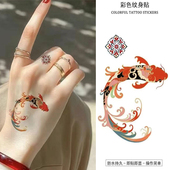 招财锦鲤纹身贴防水防汗可水洗中国风新中式 莲花手腕脚踝彩色贴纸