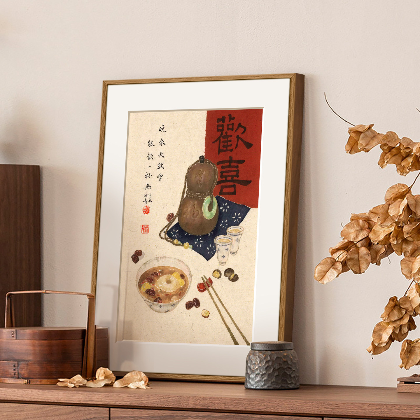 日式原木风茶室禅意装饰画新中式餐厅背景墙挂画中古客厅欢喜壁画,家居饰品,现代装饰画,淘宝优惠券,粉丝福利购,淘宝优惠卷