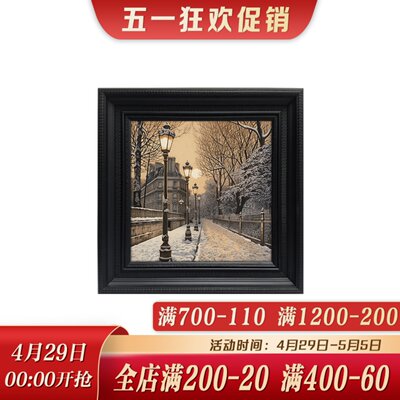 新品法式复古玄关装饰画风景客厅背景墙挂小众艺术高级感卧室床头